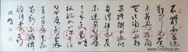 历任书协主席作品欣赏 | 书画学堂