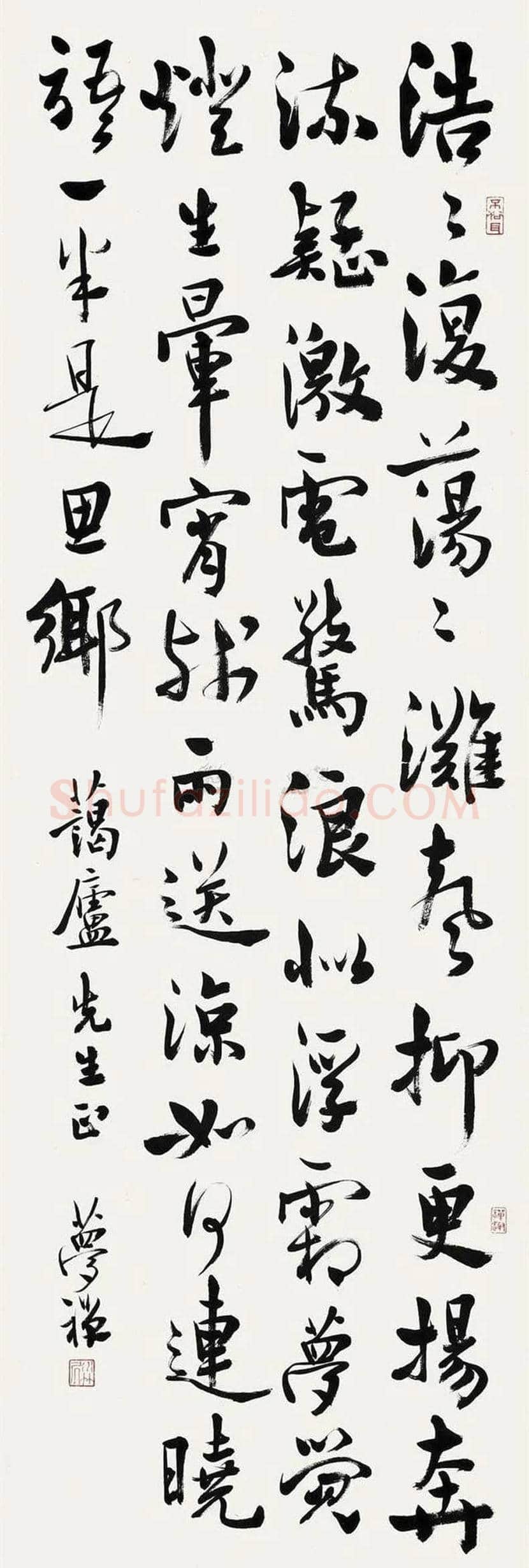 邹梦禅书法作品欣赏 | 书画学堂