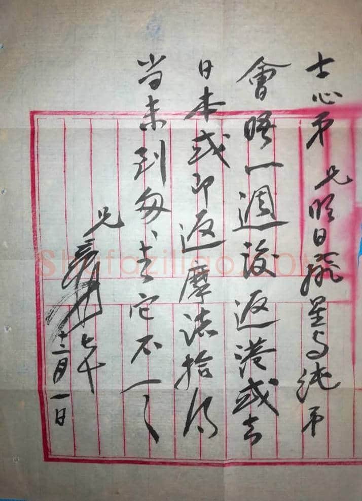 张大千书法欣赏 | 书画常识