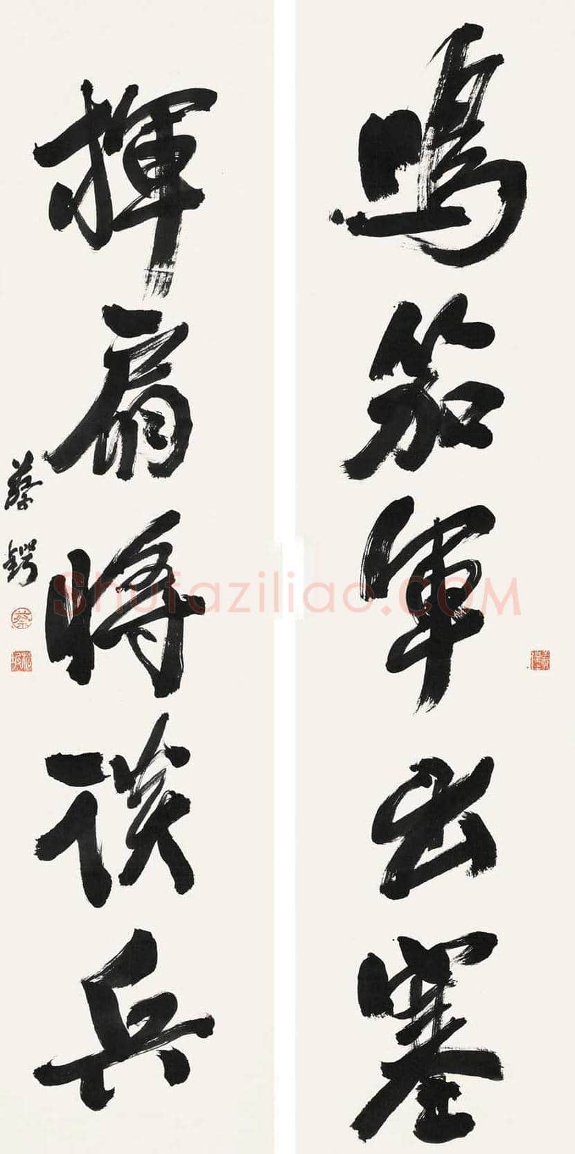 蔡锷书法作品欣赏 | 书画讲解
