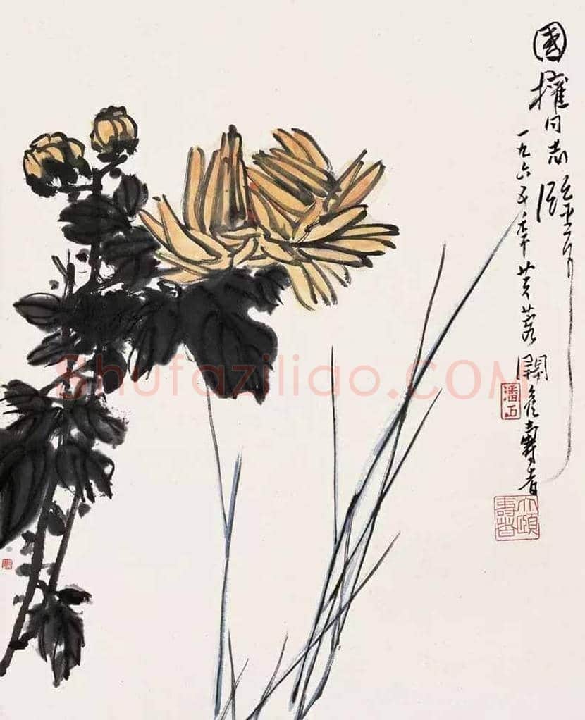 潘天寿笔下的菊花及拍卖价格 | 书画文摘