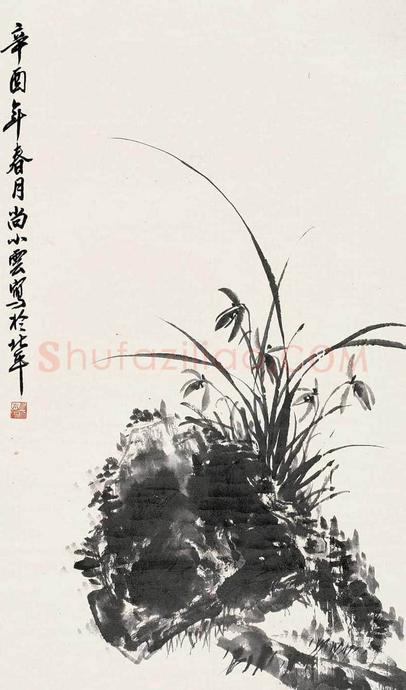 尚小云书画作品欣赏 | 书画讲解