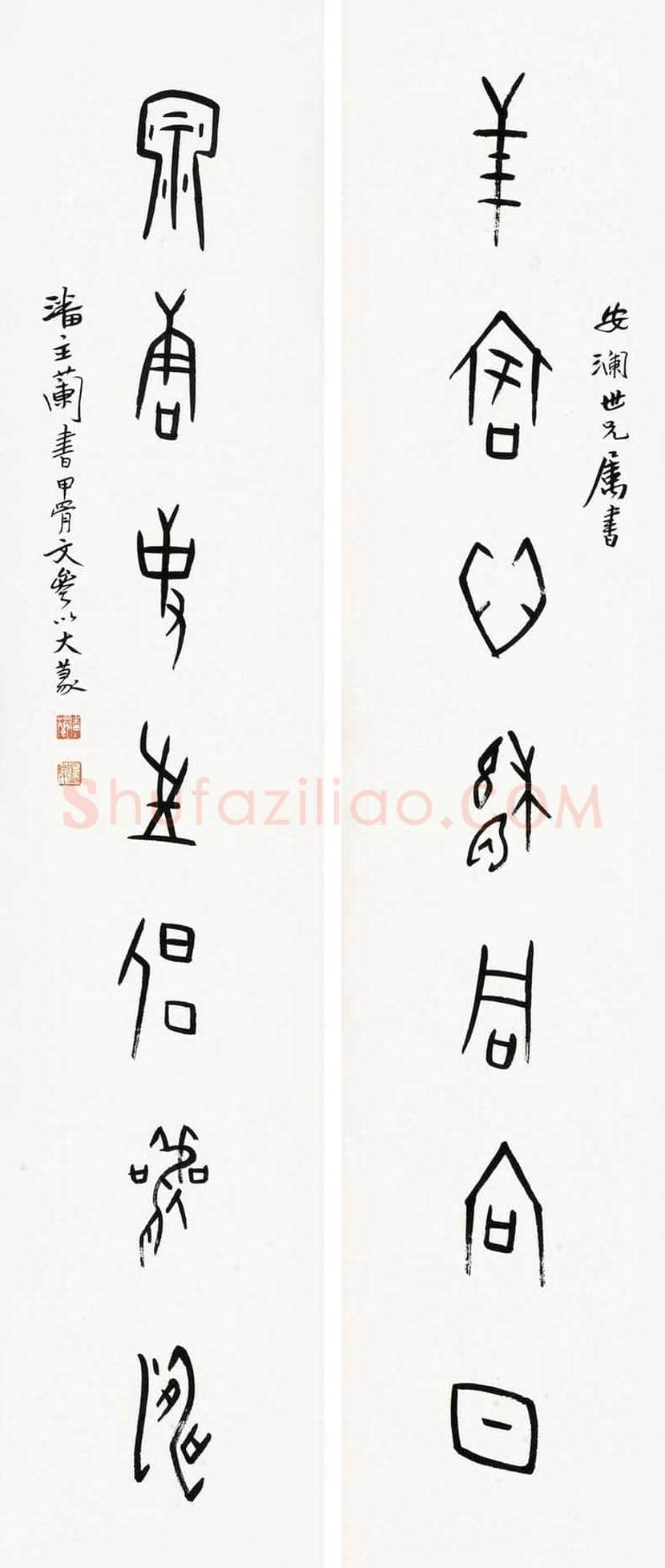 潘主兰书法作品欣赏 | 书画学堂