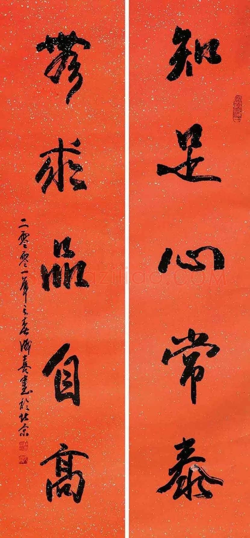 王成喜书法作品欣赏 | 书画讲解