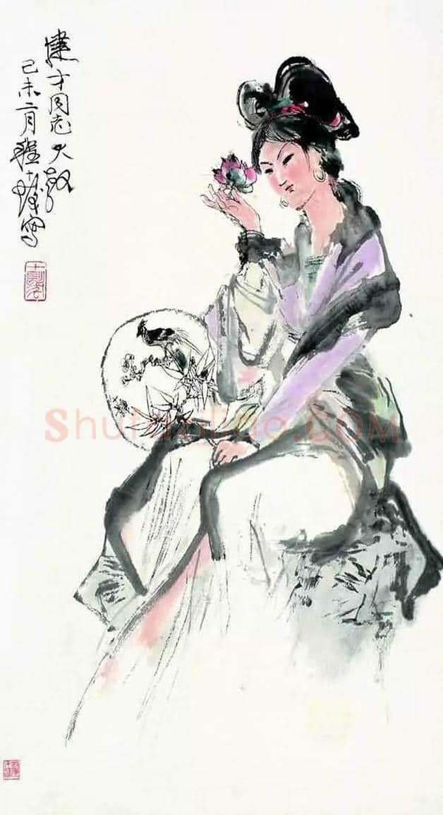 程十发最美人物画欣赏 | 书画知识