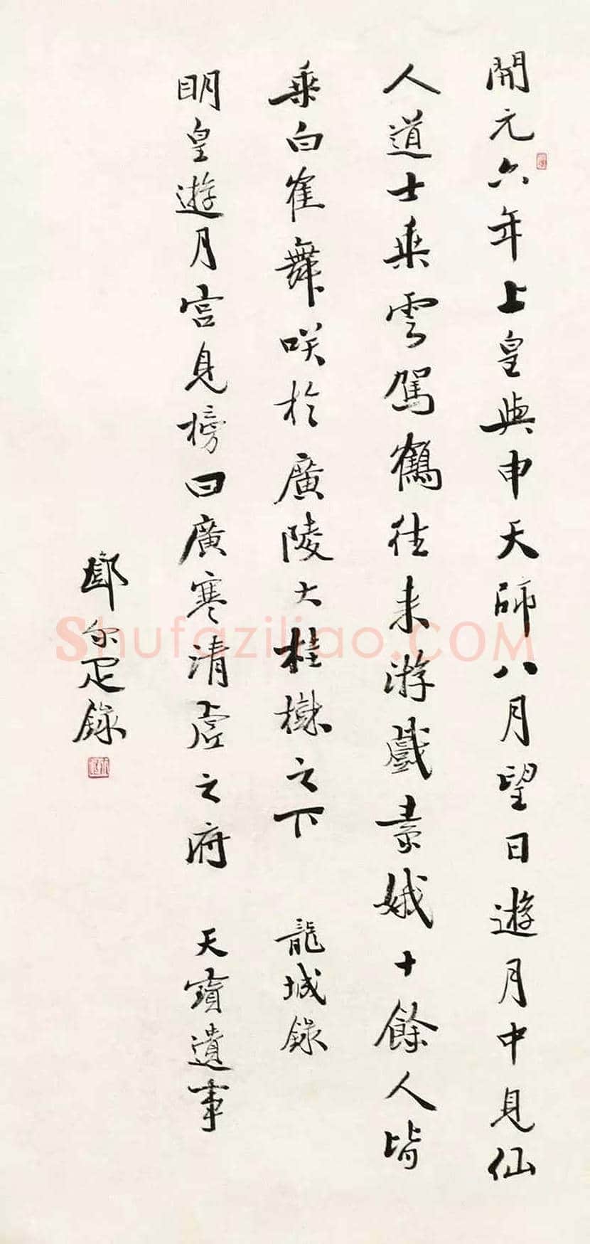 邓尔疋书法作品欣赏 | 书画百科