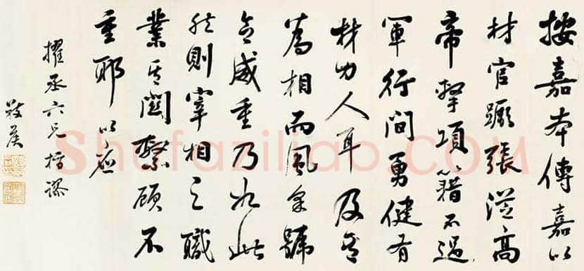 谭嗣同书法欣赏 | 书画文摘