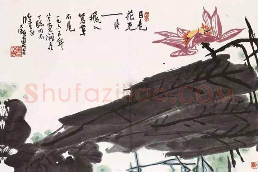 潘天寿荷花作品欣赏及拍卖价格 | 书画学堂