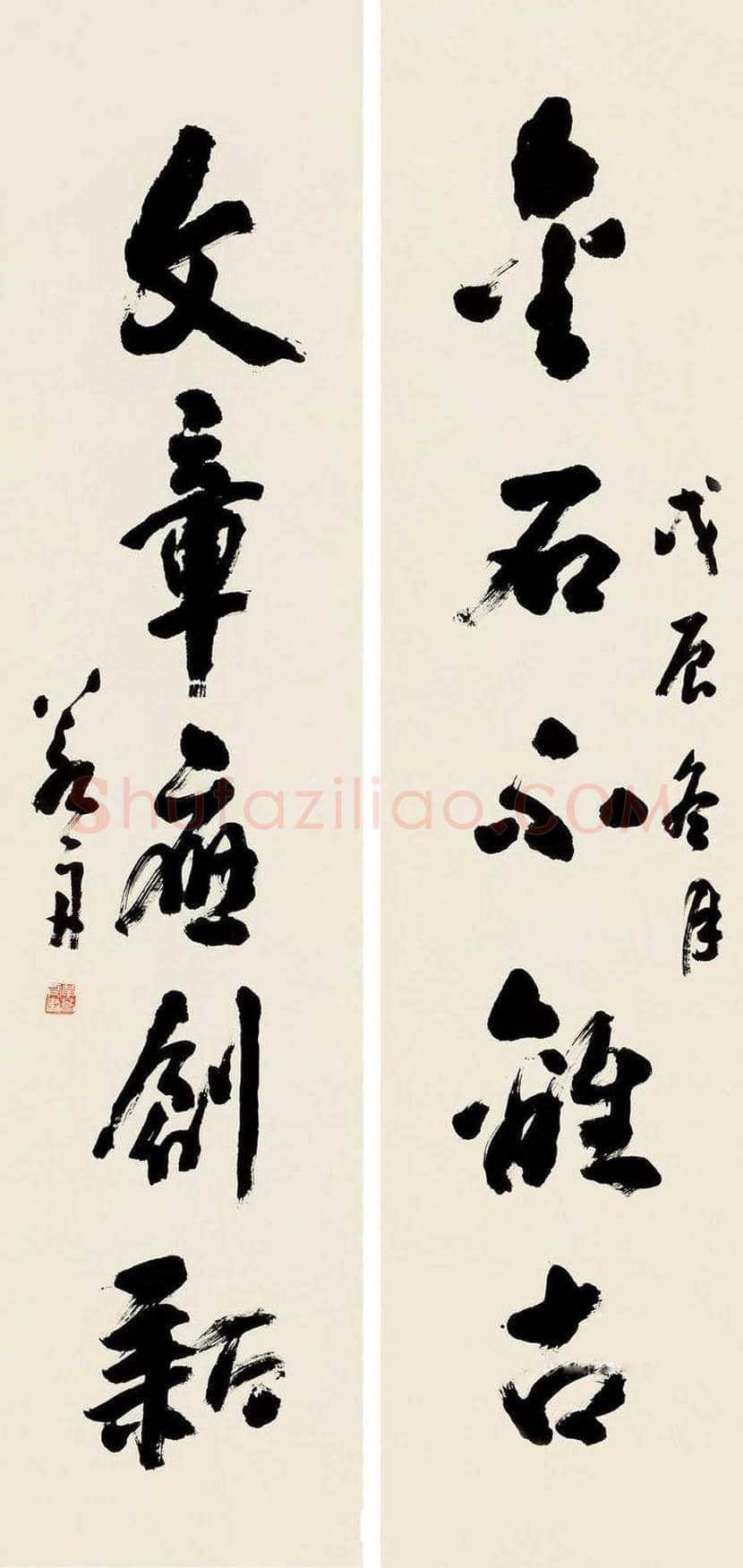 黄若舟作品欣赏 | 书画百科