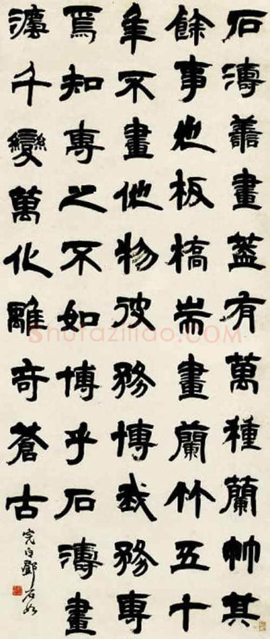 100幅书法名作，领略中国书法最高成就！ | 书画常识