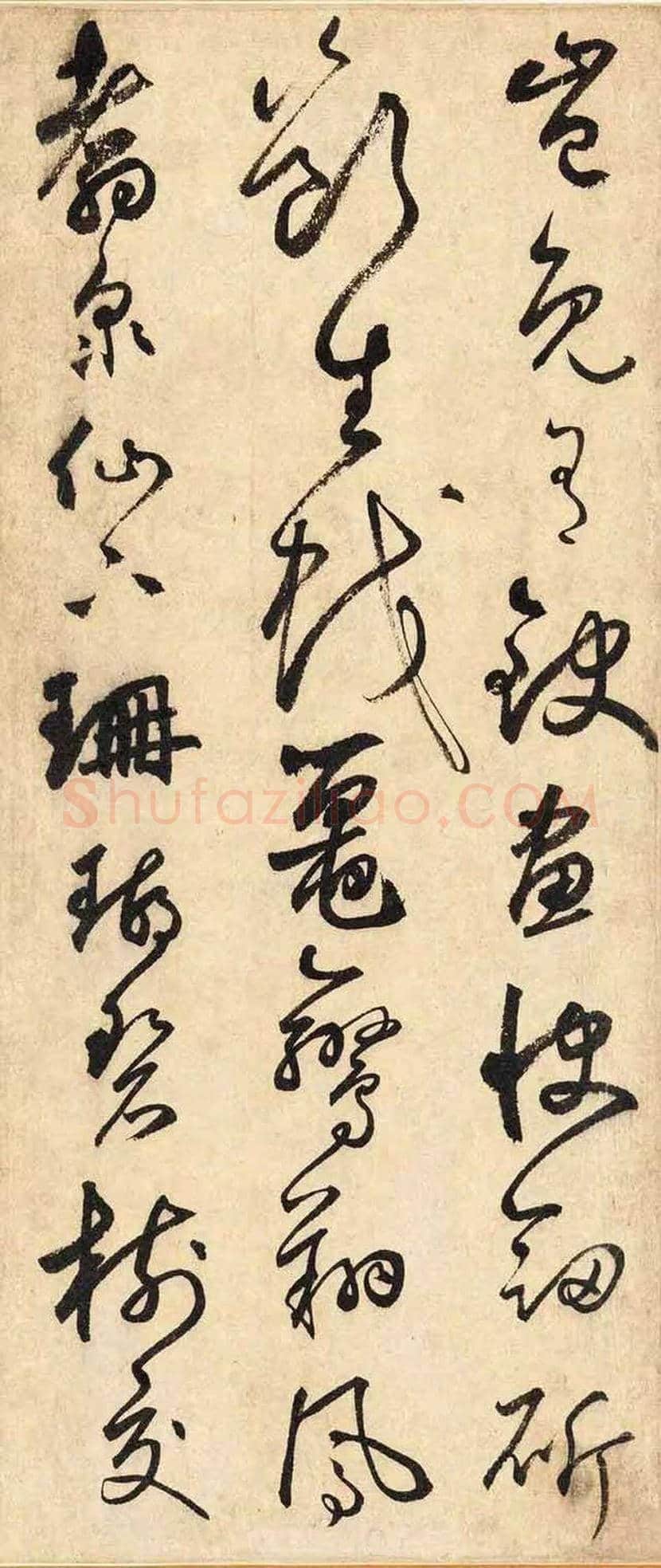 鲜于枢草书《石鼓歌》欣赏 | 书画学堂