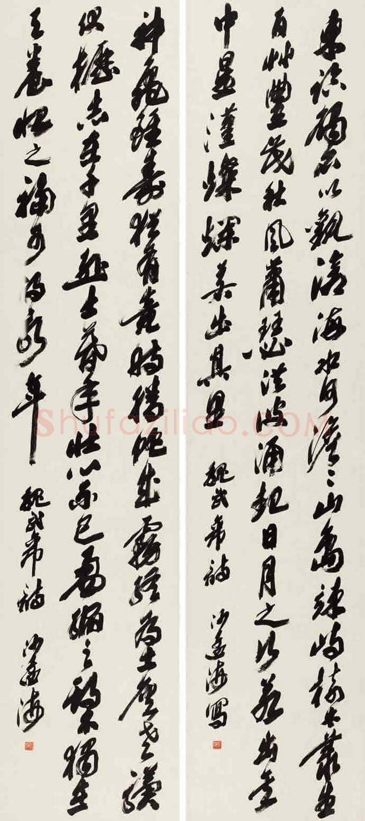 沙孟海书法拍卖记录 | 书画学堂