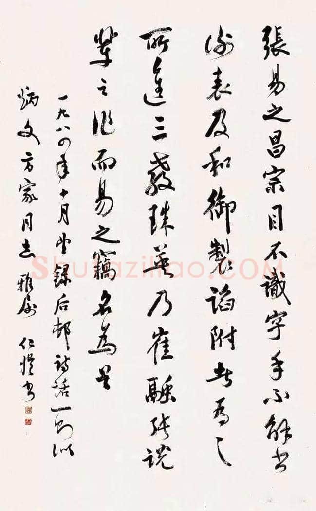 谢稚柳等文物鉴定界七位大神，至今无人超越！ | 书画讲解
