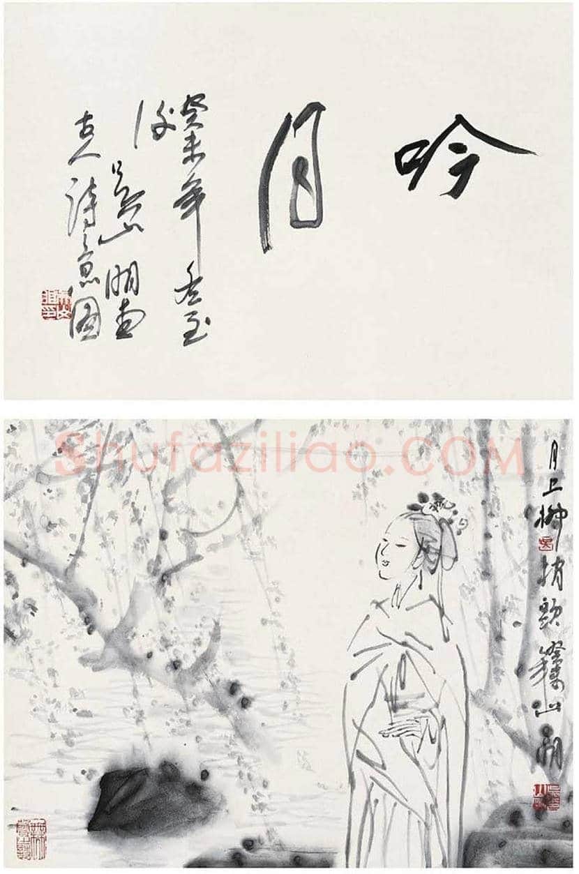 吴山明人物画作品欣赏 | 书画学堂