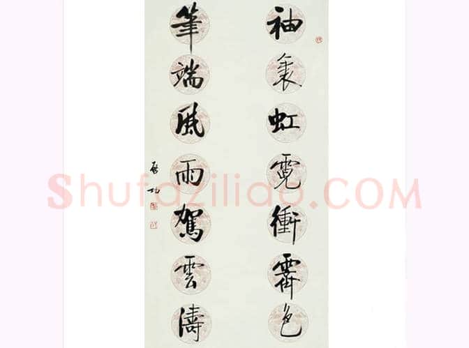 家中字画悬挂展示有什么讲究 | 书画文摘
