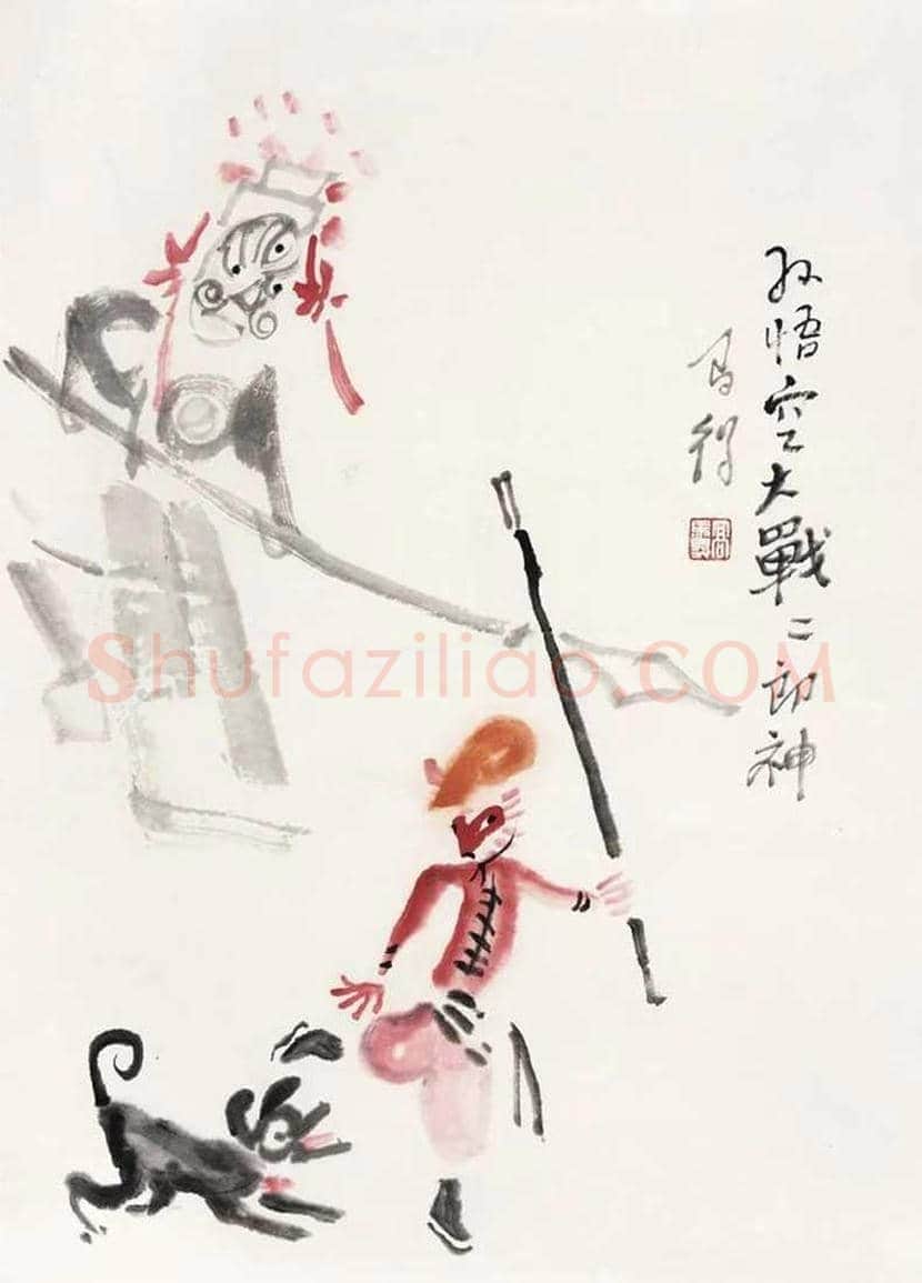 高马得戏曲人物画欣赏 | 书画讲解