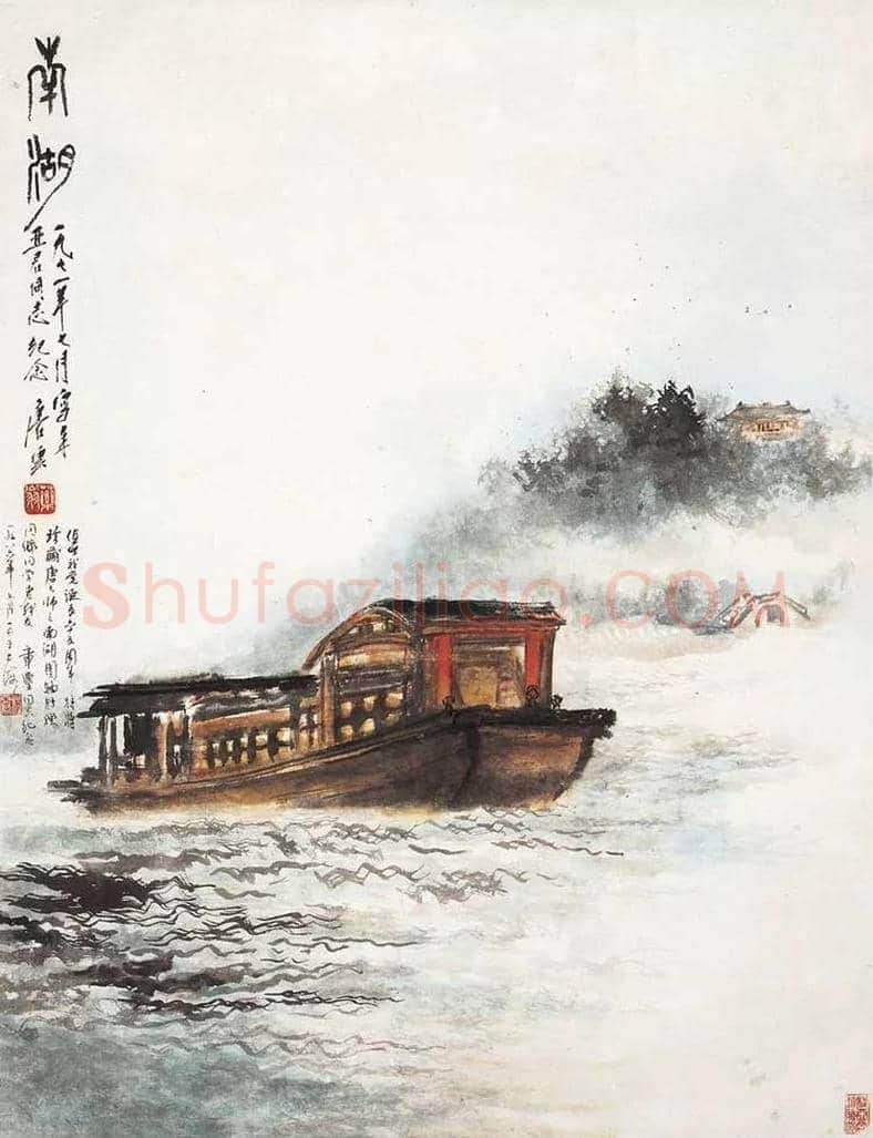 唐云山水画作品欣赏 | 书画讲解