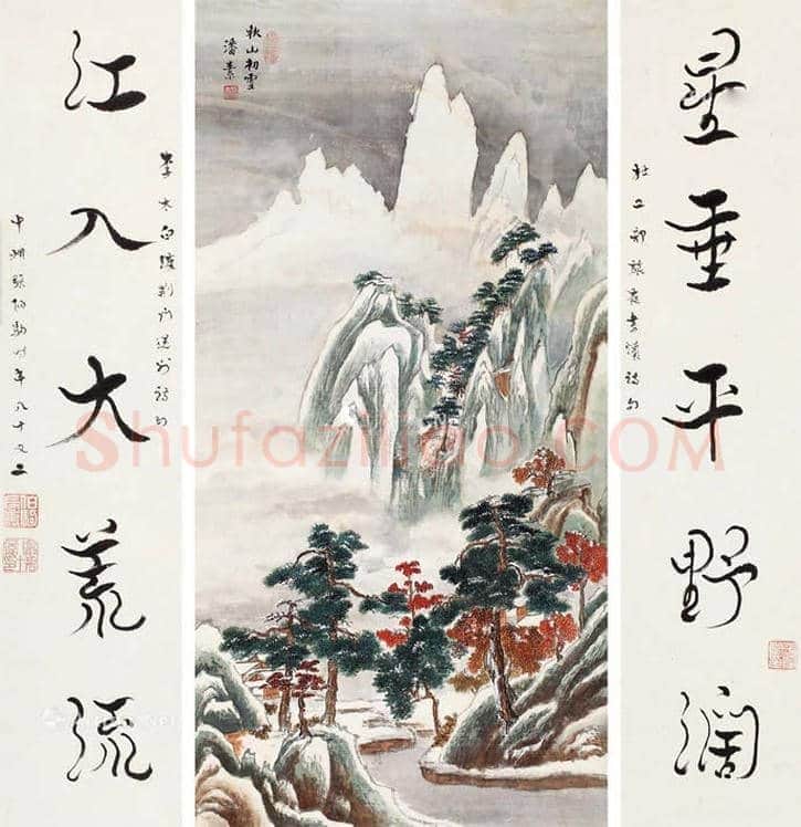 夫妻书画家 水墨伉俪情 | 书画知识