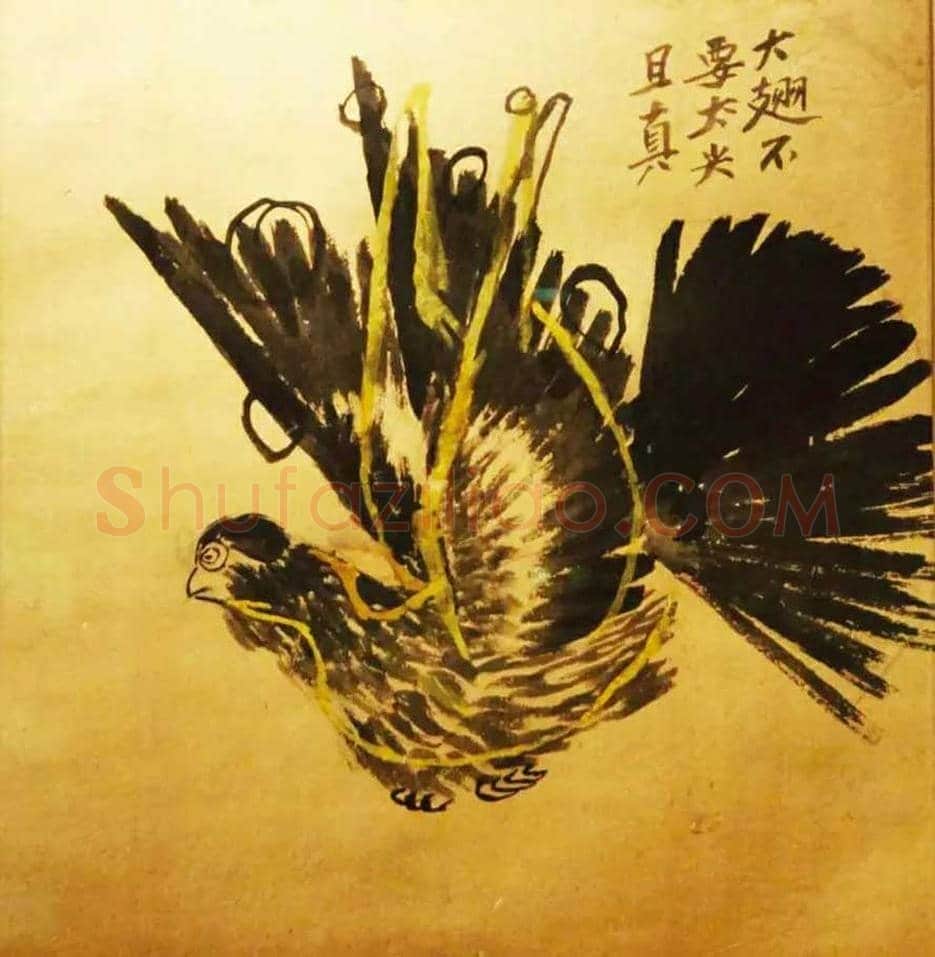 齐白石晚年绘写和平鸽 | 书画资料