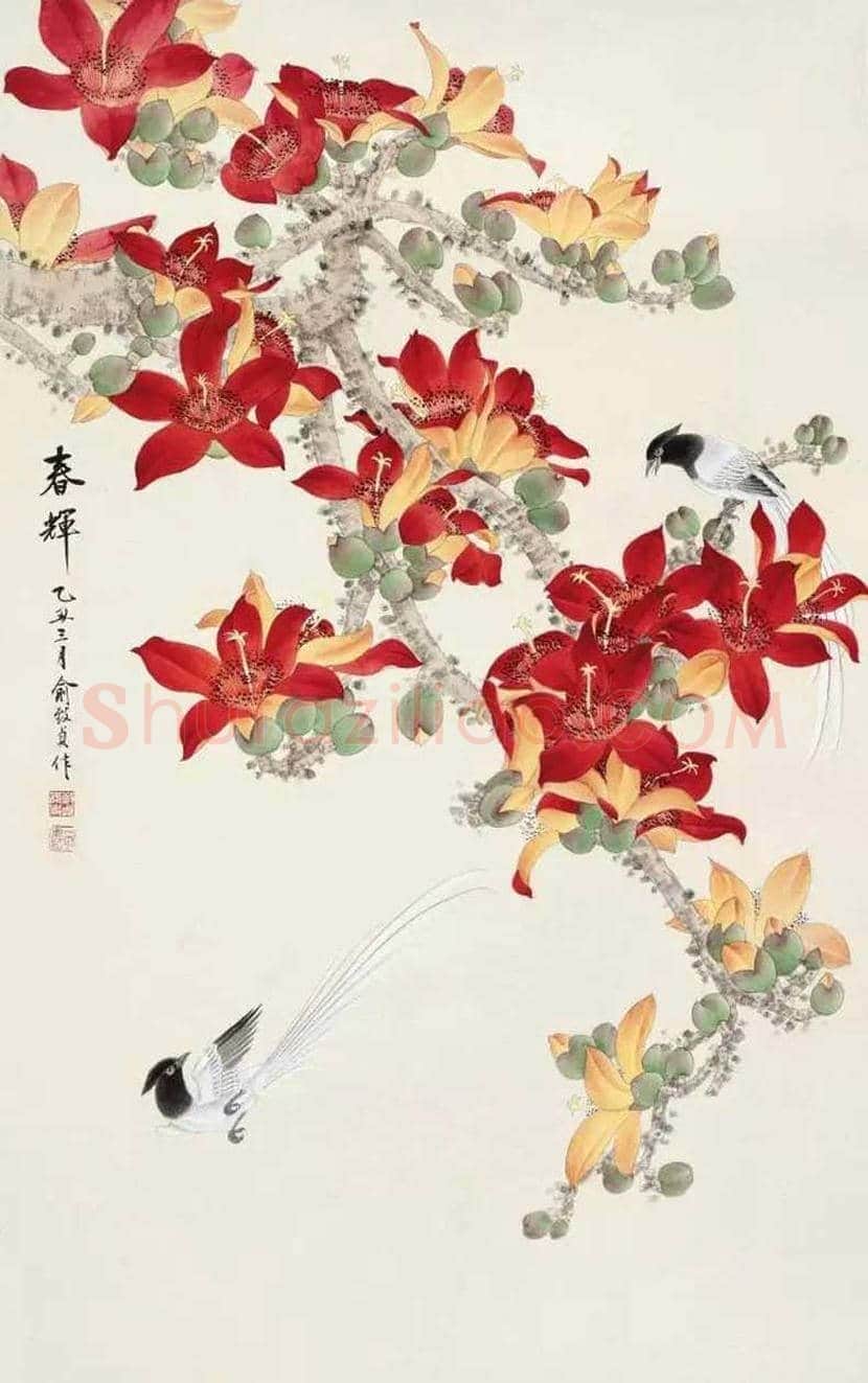 俞致贞作品欣赏 | 书画知识