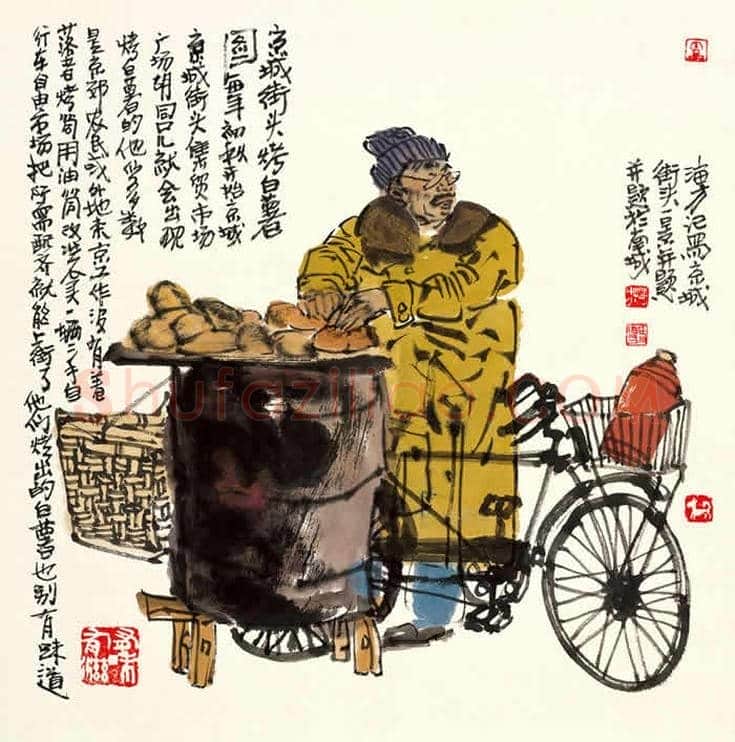 马海方作品欣赏【100幅高清大图】 | 书画文摘
