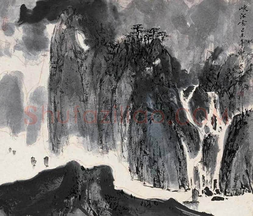 亚明山水画作品欣赏 | 书画资料