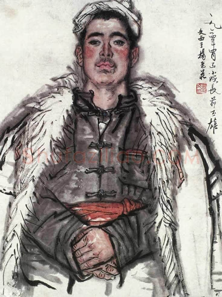 刘文西作品欣赏丨一文看懂刘文西 | 书画文摘