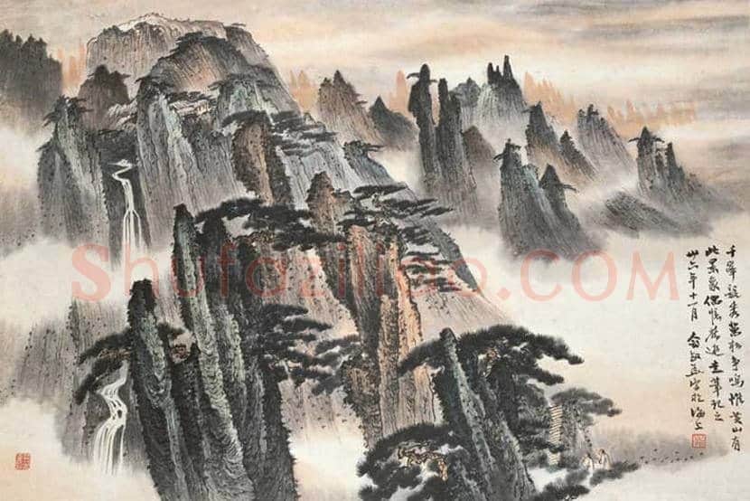 俞剑华山水画欣赏 | 书画学堂