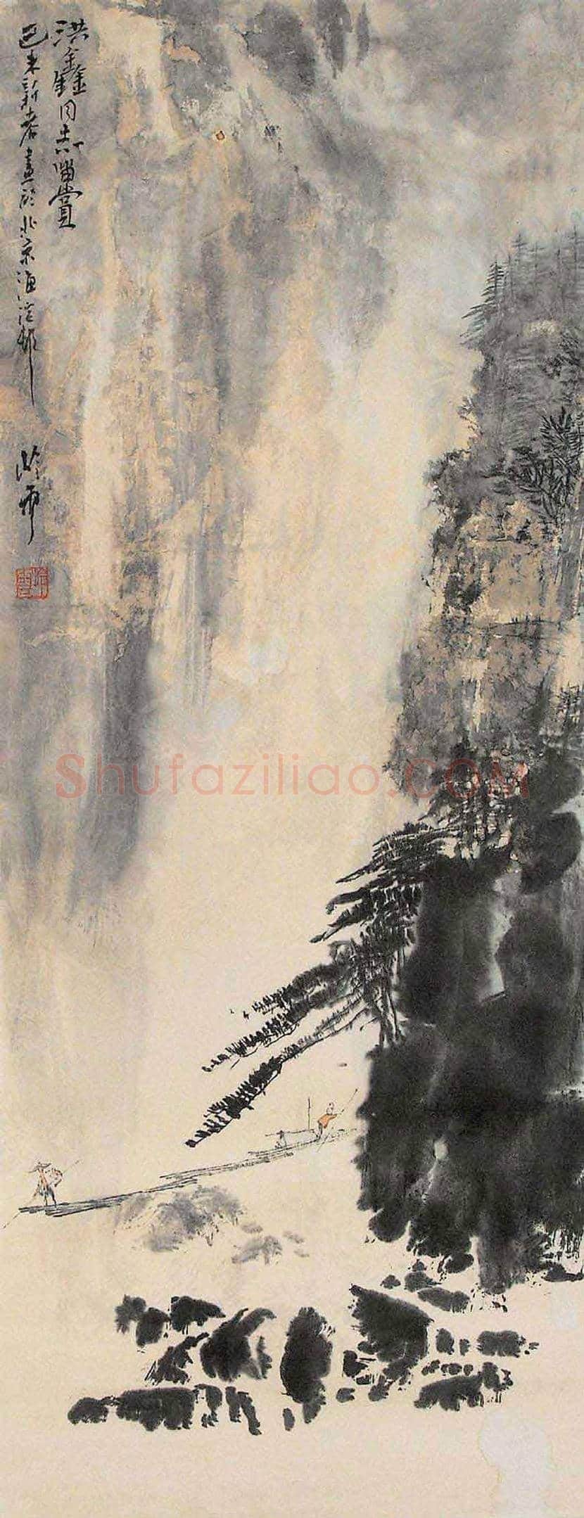秦岭云山水画作品欣赏 | 书画资料