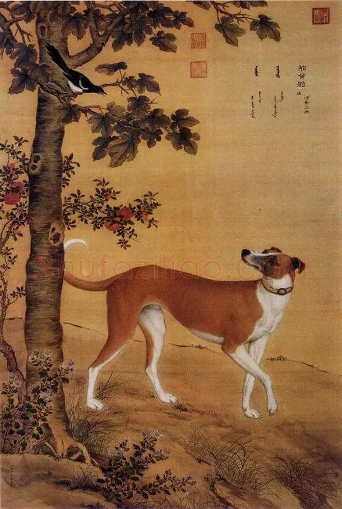 狗年看历代名家画狗，一起迎接2018春节 | 书画文摘