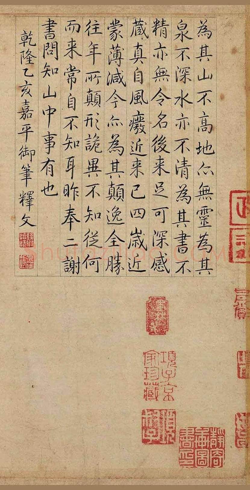 怀素草书《论书帖》，堪称无价之宝 | 书画文摘