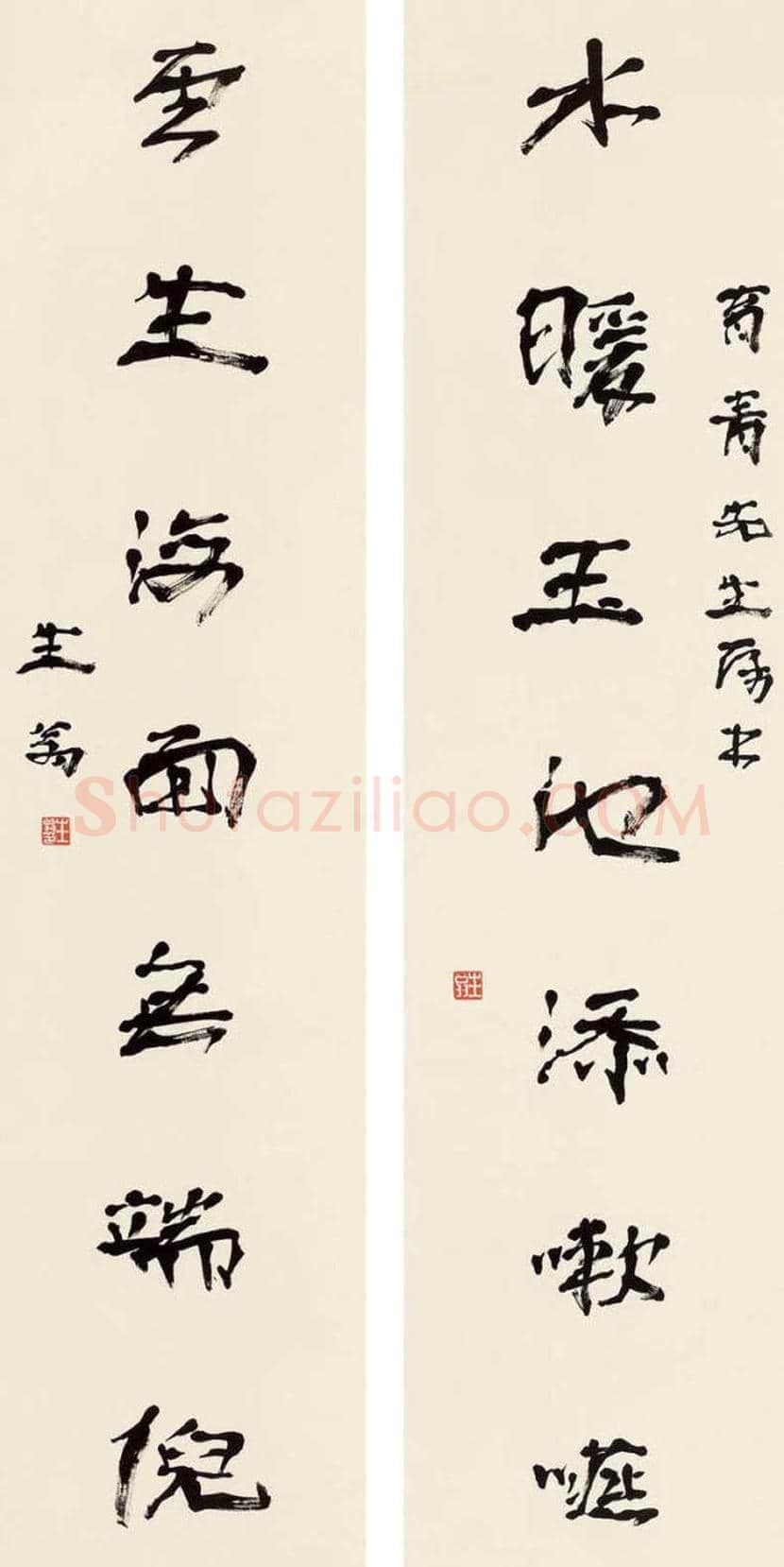 徐生翁书法作品欣赏 | 书画知识