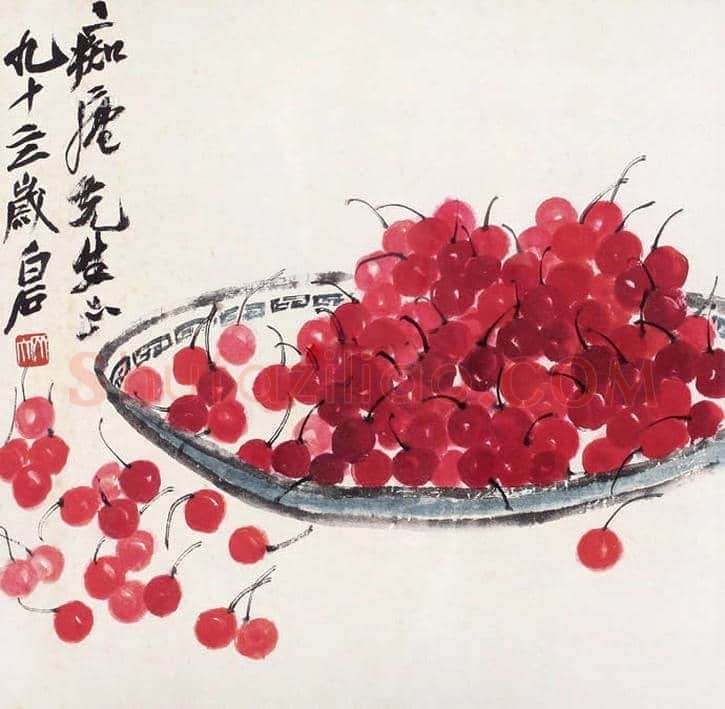 齐白石画笔下的樱桃,幸福甜蜜 | 书画文摘