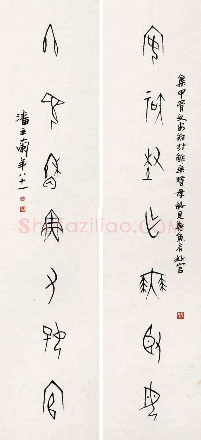 潘主兰书法作品欣赏 | 书画学堂