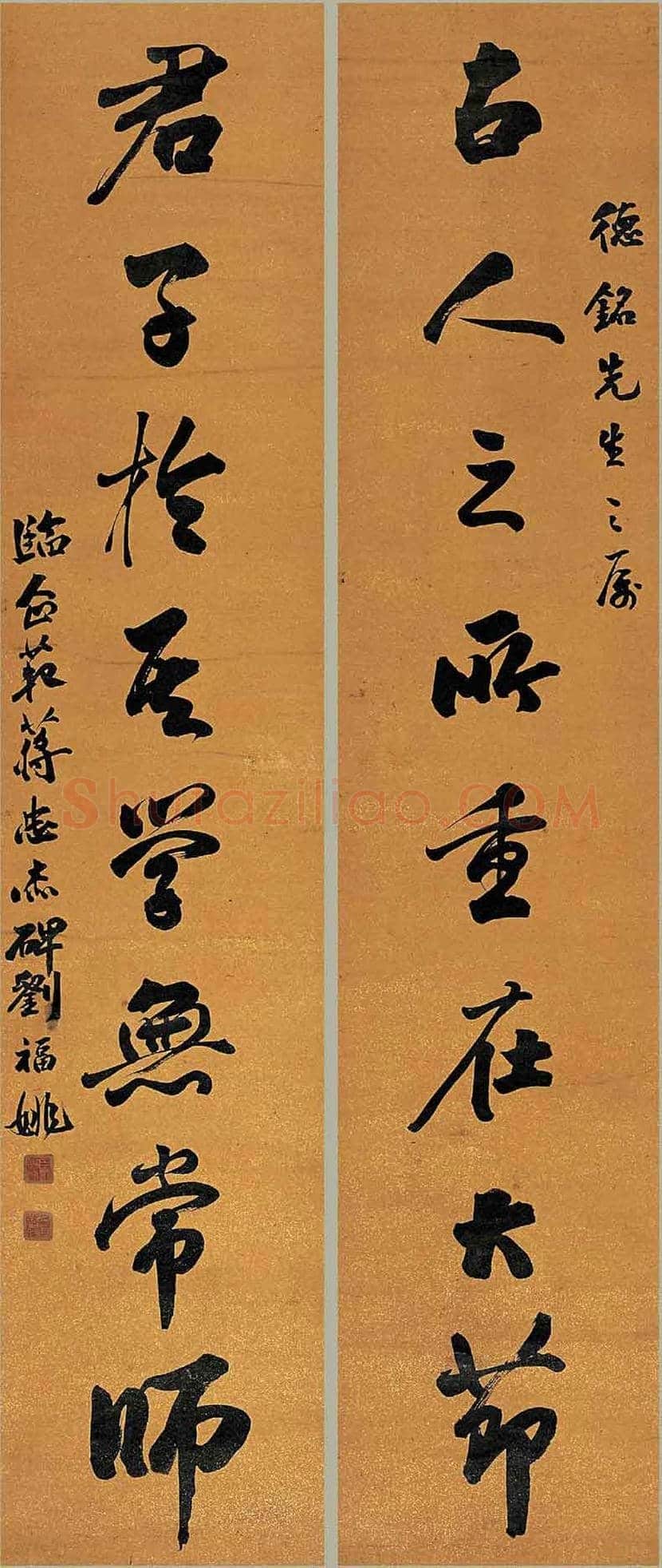 刘福姚书法欣赏 | 书画学堂