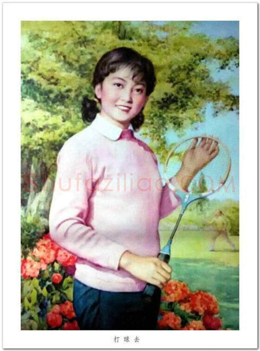 李慕白年画作品欣赏 | 书画资料
