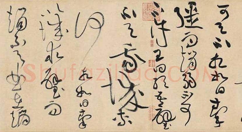 黄庭坚草书《 廉颇蔺相如列传》欣赏 | 书画百科