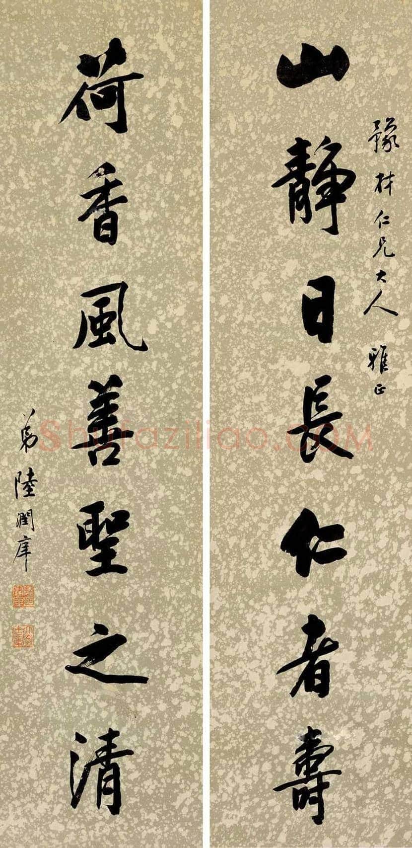 陆润庠书法作品欣赏 | 书画讲解
