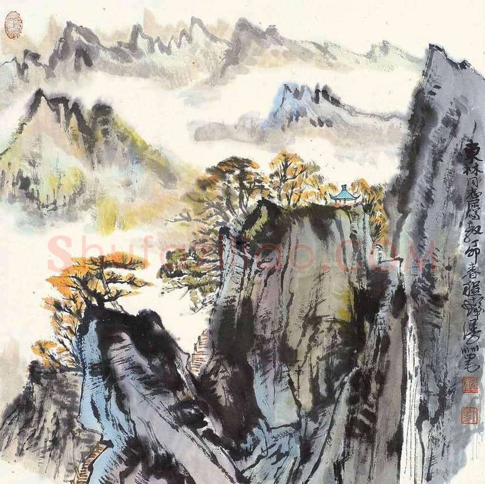程十发山水画欣赏 | 书画资料