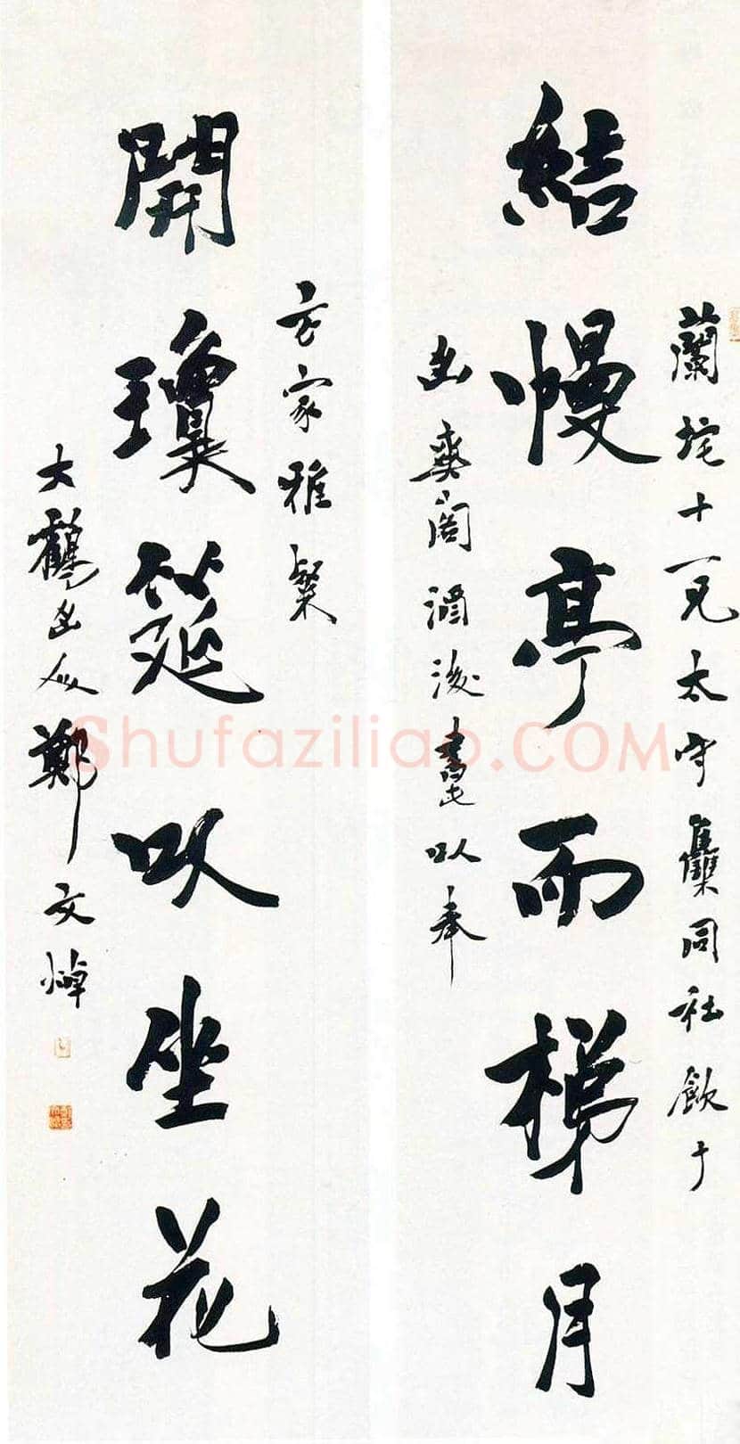 郑文焯书画作品欣赏 | 书画资料