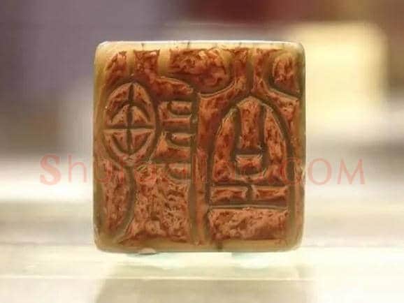 吴昌硕篆刻精品欣赏 | 书画常识