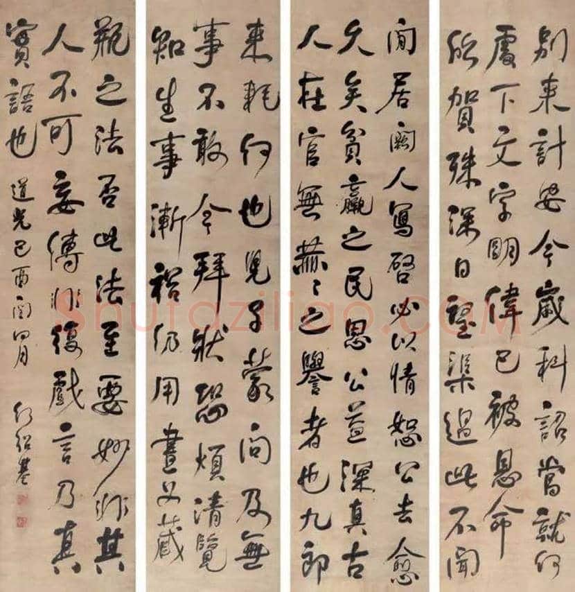 何绍基最经典的100幅书法作品欣赏 | 书画知识