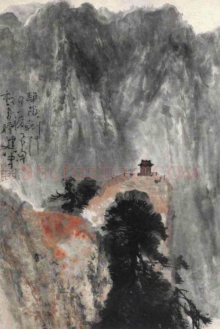 石鲁笔下的华山，横眉冷眼镇雄峡！ | 书画科普