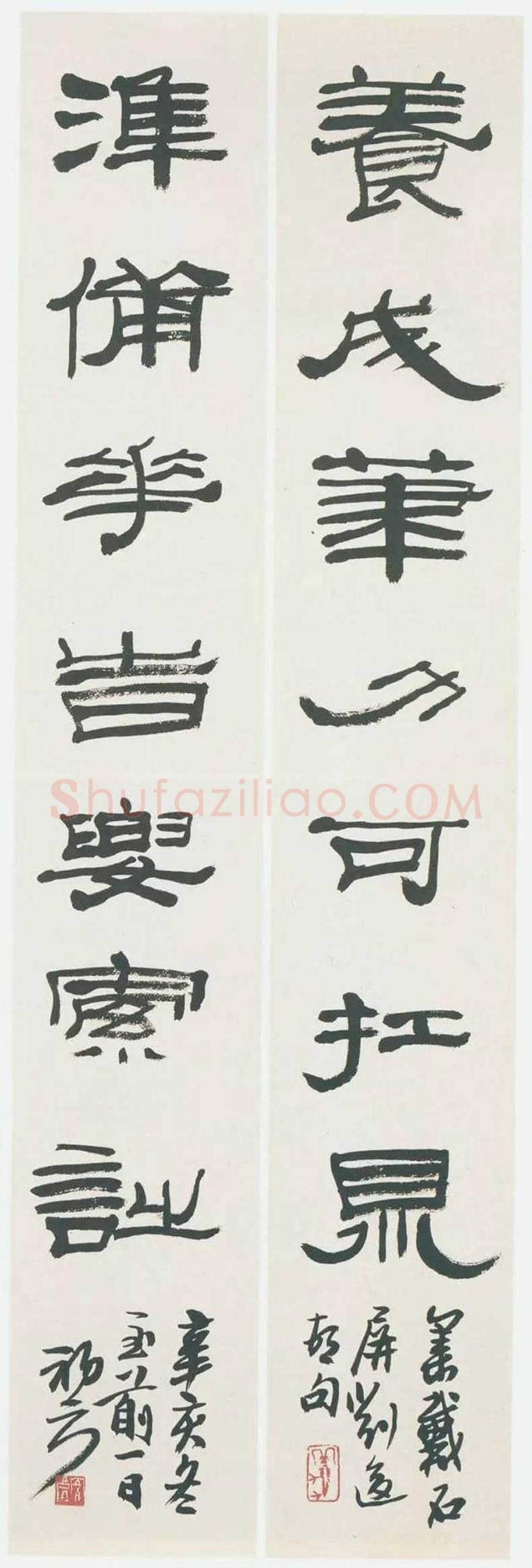 来楚生作品欣赏 | 书画资料