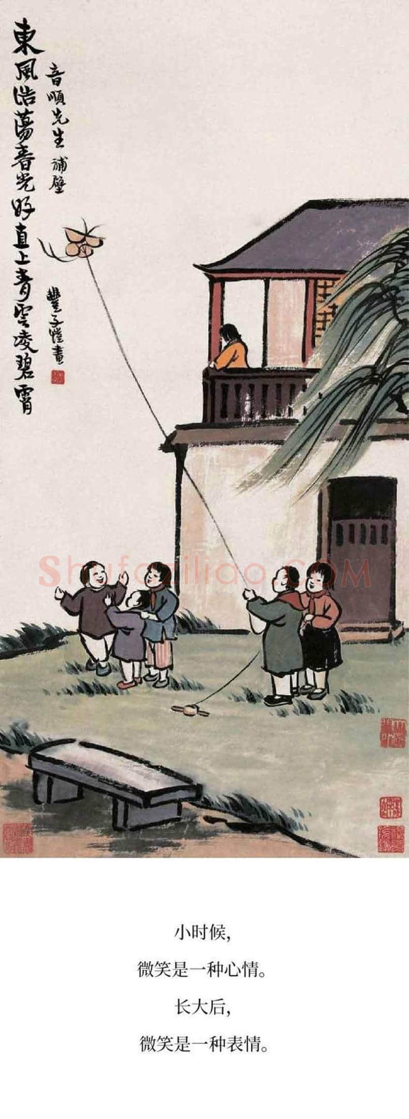 丰子恺精品字画欣赏 | 书画文摘