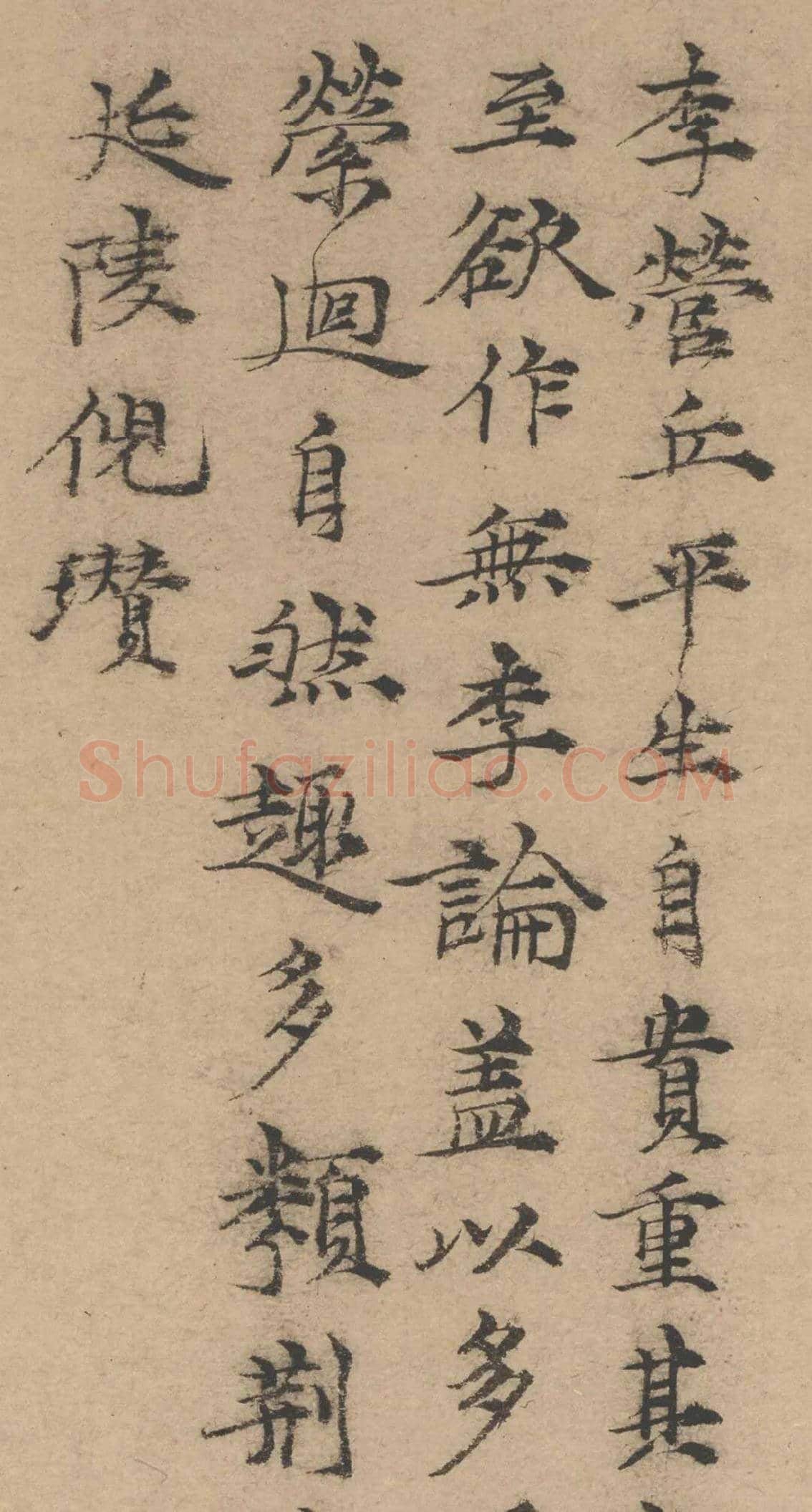倪瓒《李成茂林远岫图》题跋欣赏 | 书画百科