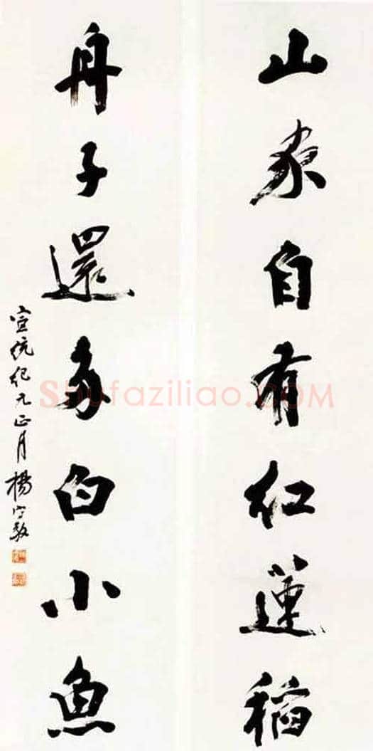 100幅书法名作，领略中国书法最高成就！ | 书画常识