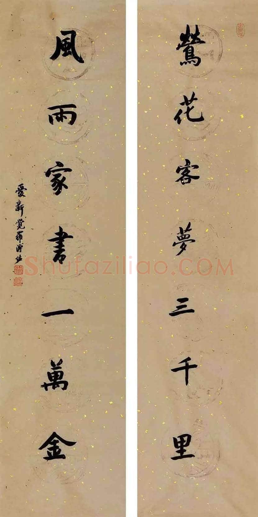 溥佐字画作品欣赏 | 书画科普