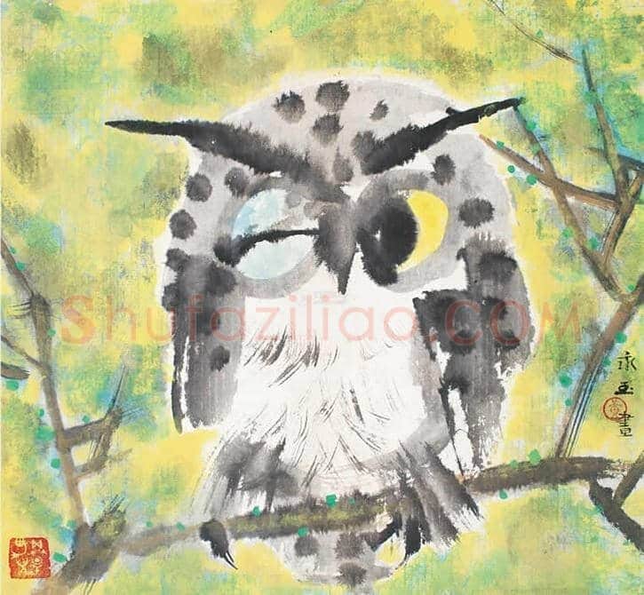 黄永玉画笔下的猫头鹰 | 书画文摘