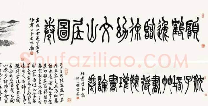 沈曾植书法价格,多少钱一平尺? | 书画资料